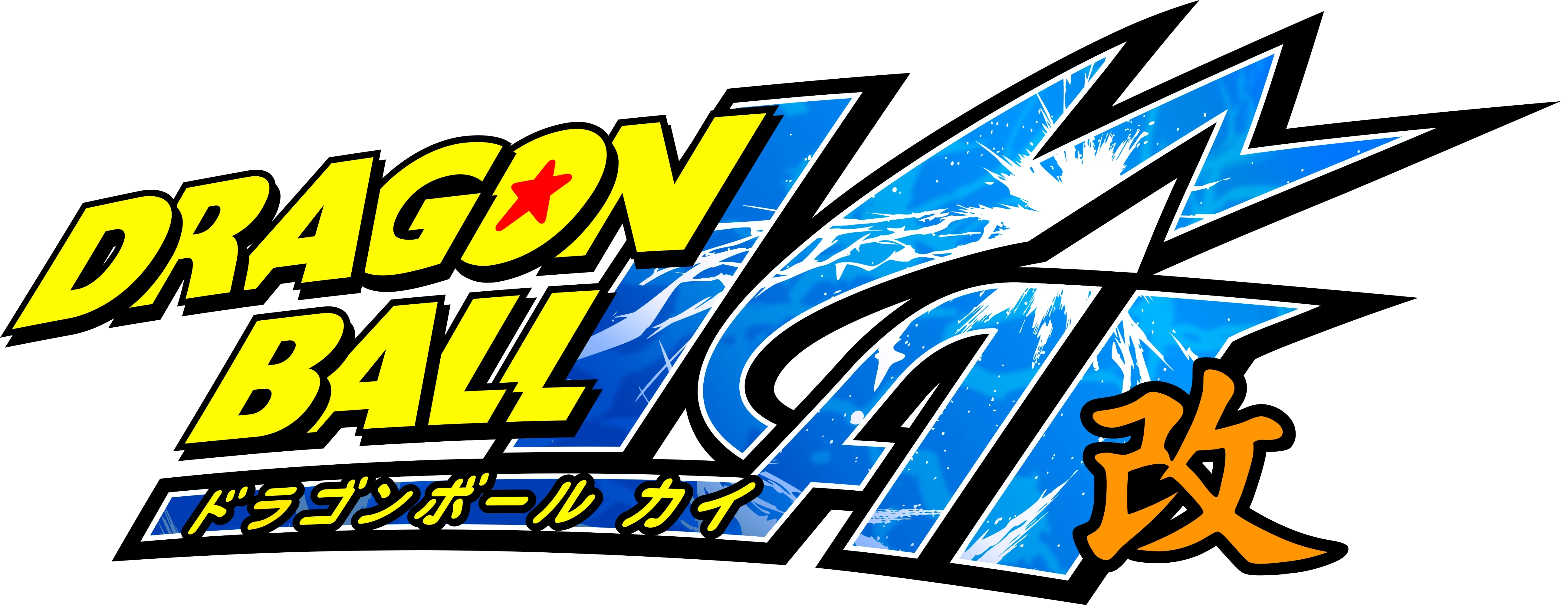 Logo de Dragon Ball Kai