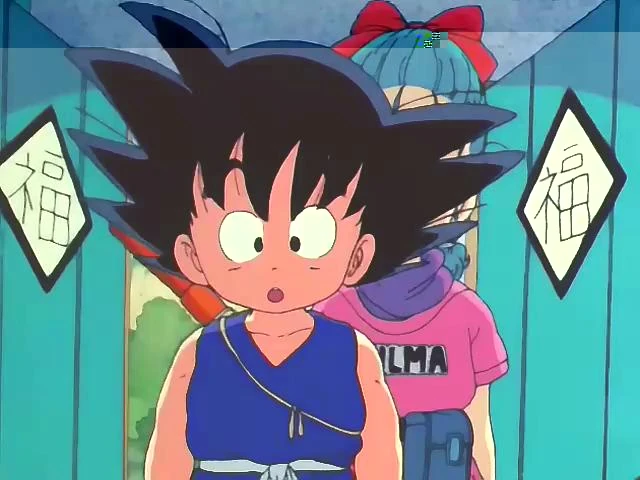 [001] El secreto de la esfera del dragón