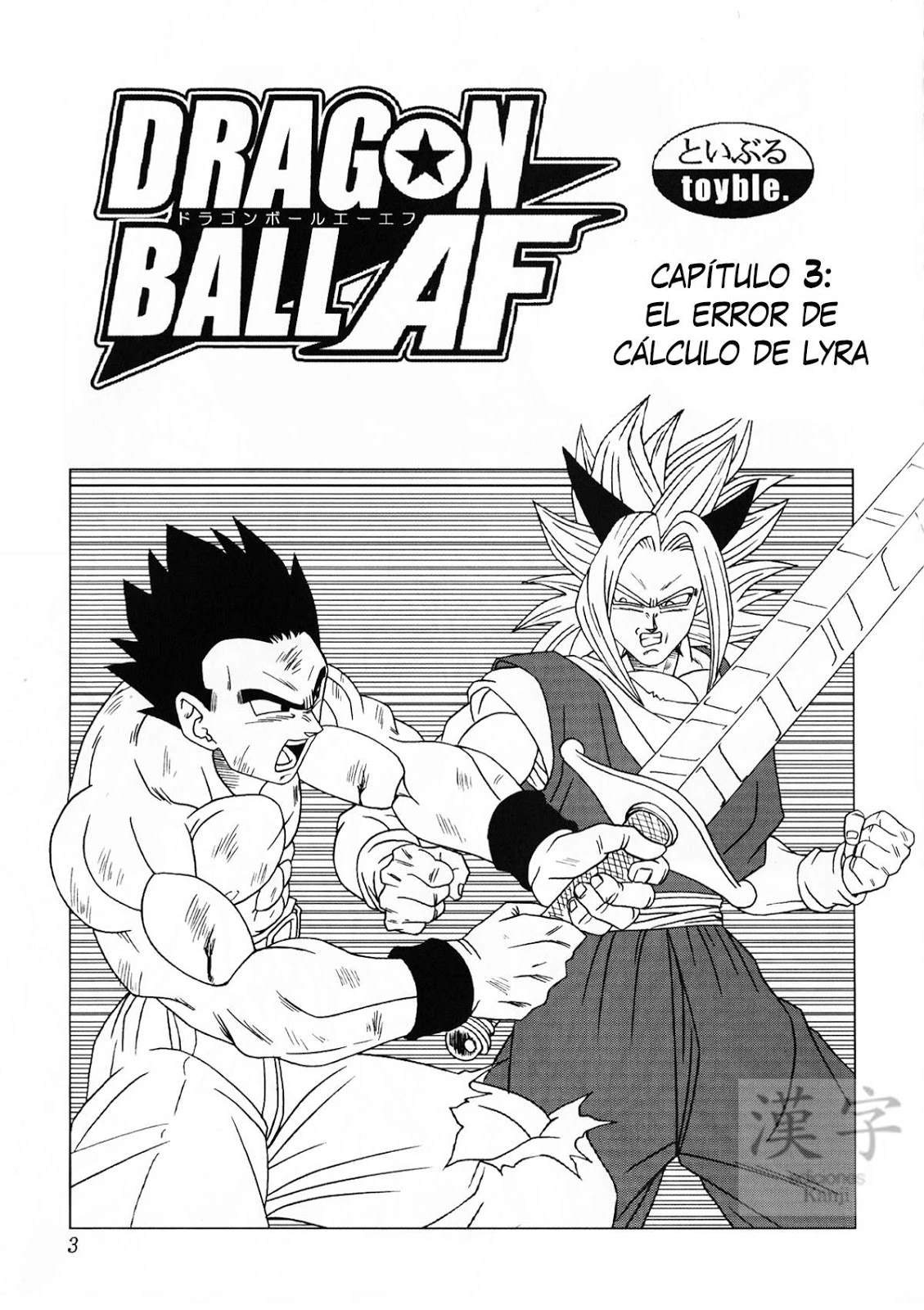 Página 01 – DBAF Error de cálculo de Lyra