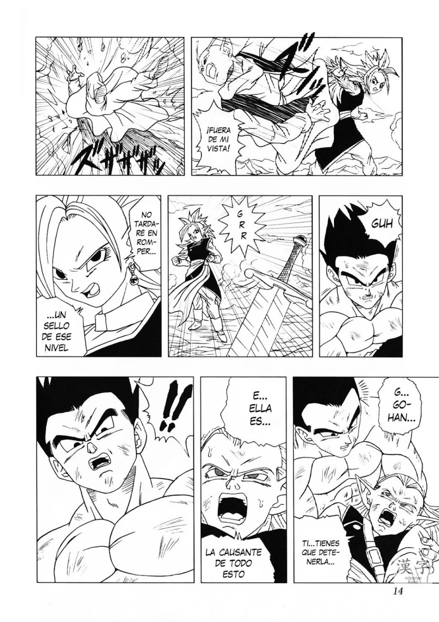 Página 12 – DBAF Error de cálculo de Lyra