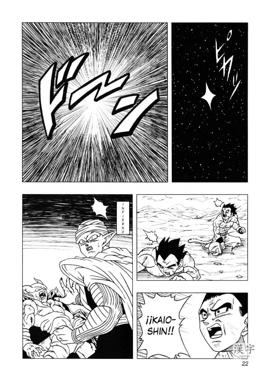 Página 20 – DBAF Error de cálculo de Lyra