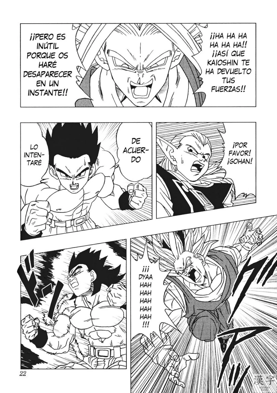 Página 20 – DBAF Plan de los Kaioshin