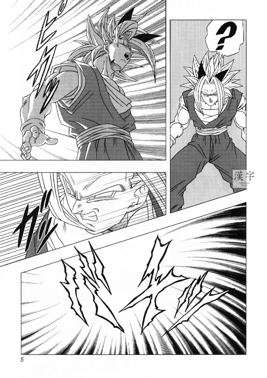 Página 03 – DBAF Error de cálculo de Lyra