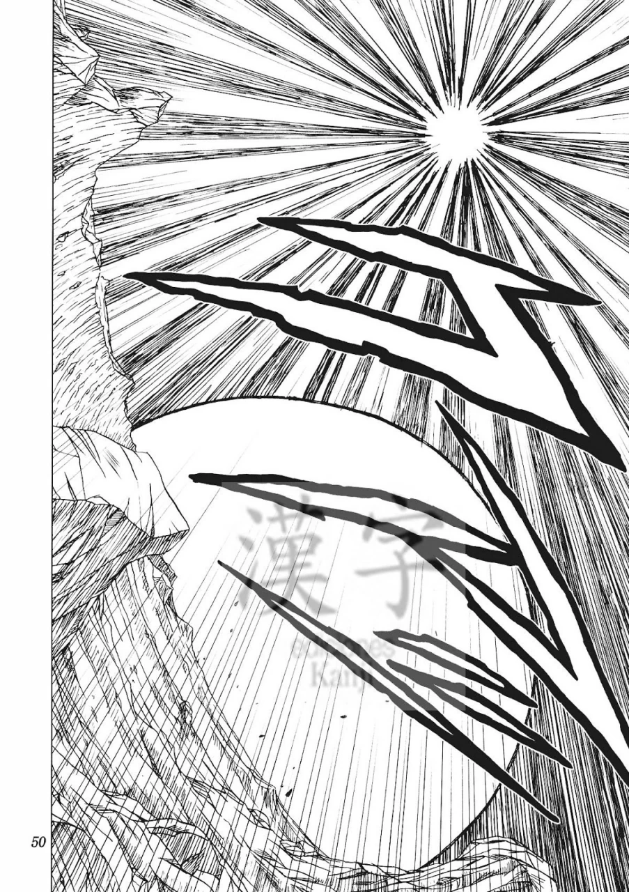 Página 47 – DBAF Plan de los Kaioshin