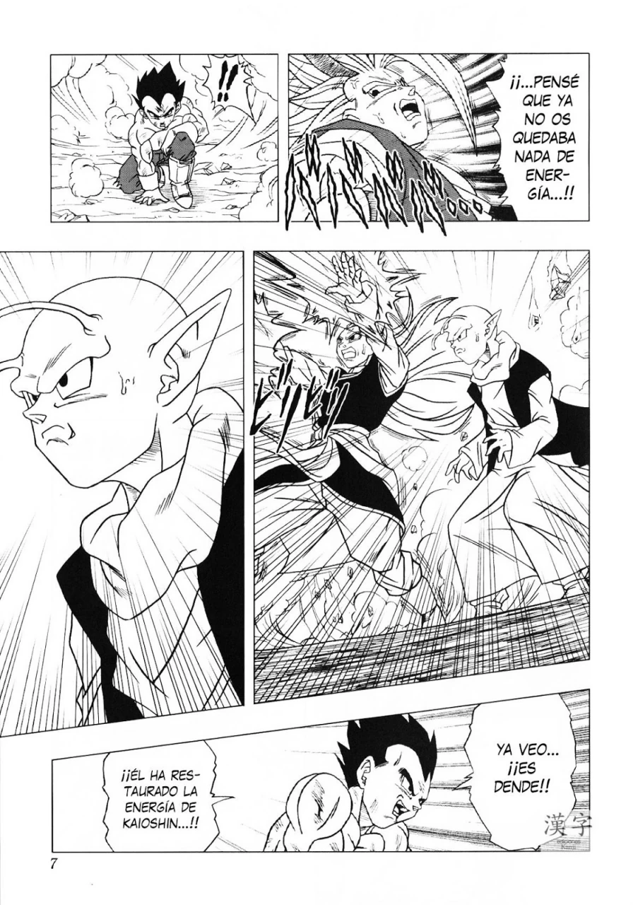 Página 05 – DBAF Error de cálculo de Lyra