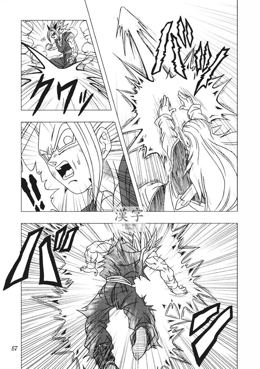 Página 54 – DBAF Plan de los Kaioshin