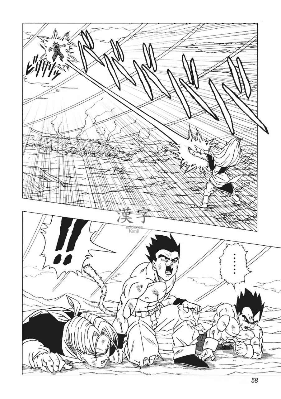 Página 55 – DBAF Plan de los Kaioshin