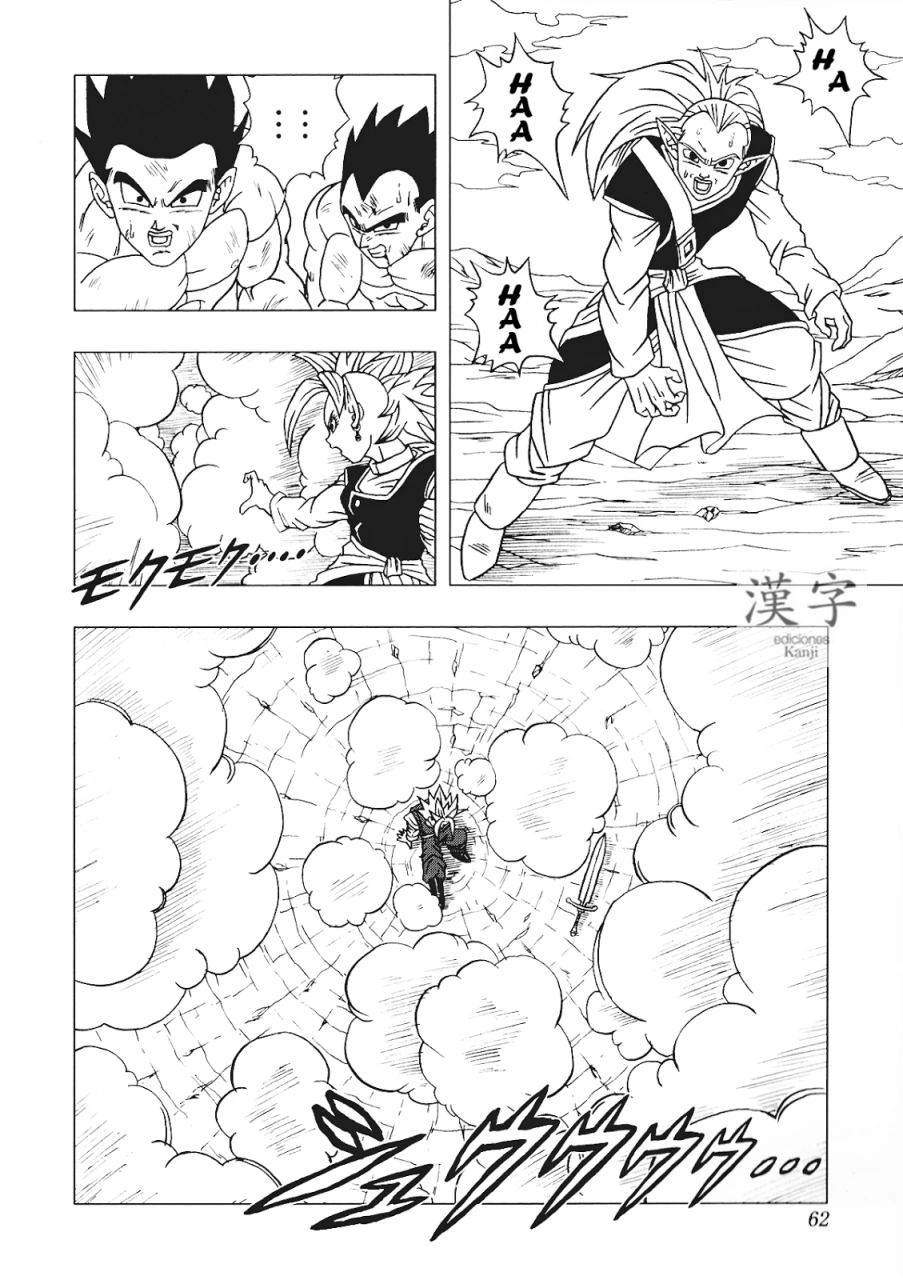 Página 60 – DBAF Plan de los Kaioshin