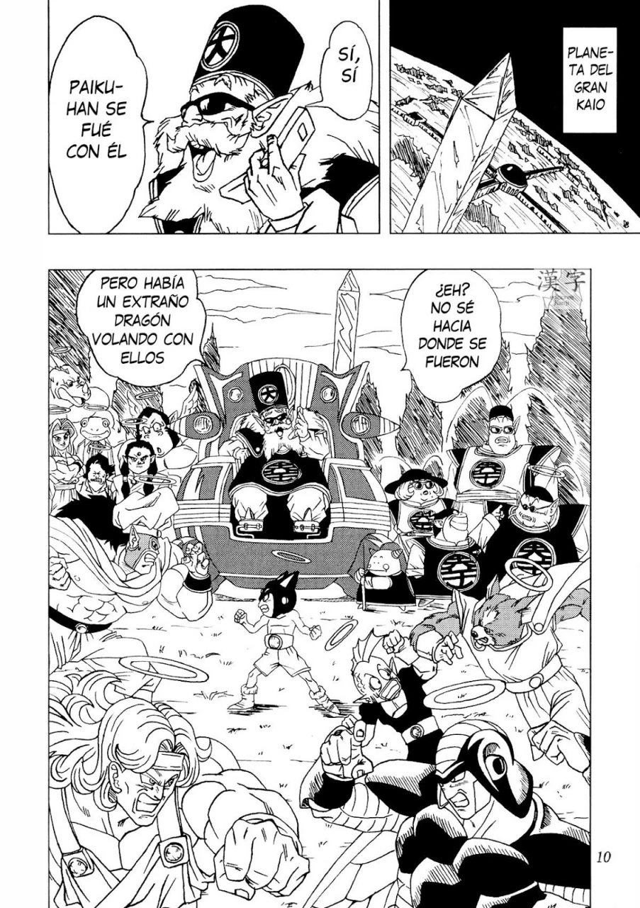 Página 08 – DBAF Plan de los Kaioshin