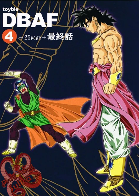 Portada (Edición Especial)