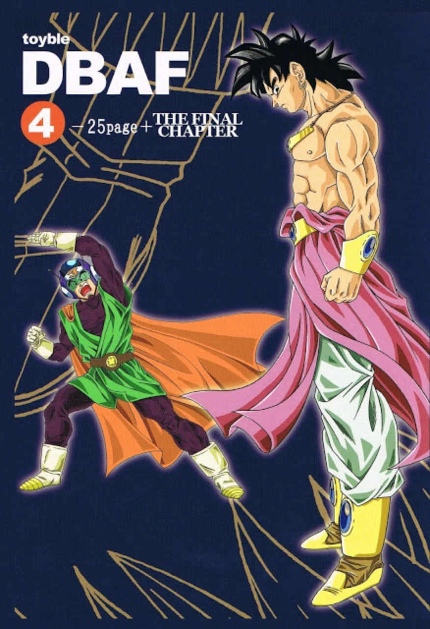 Portada – DBAF El septimo Super Saiyajin