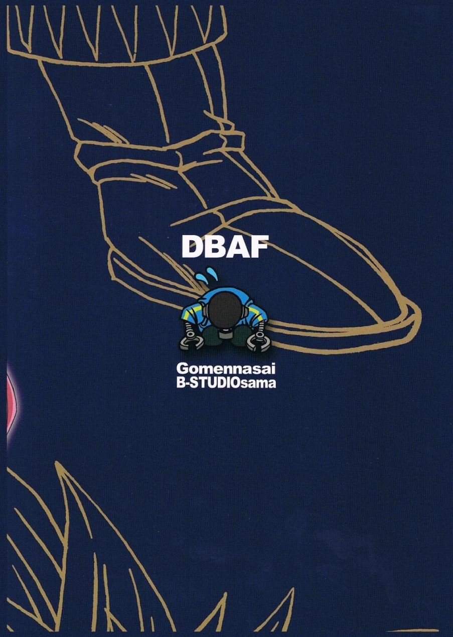 Final – DBAF El séptimo Super Saiyajin