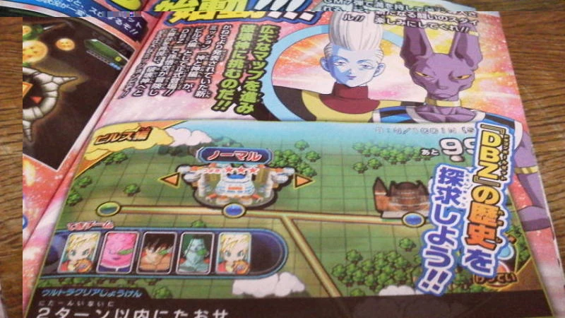 VJump-God 2