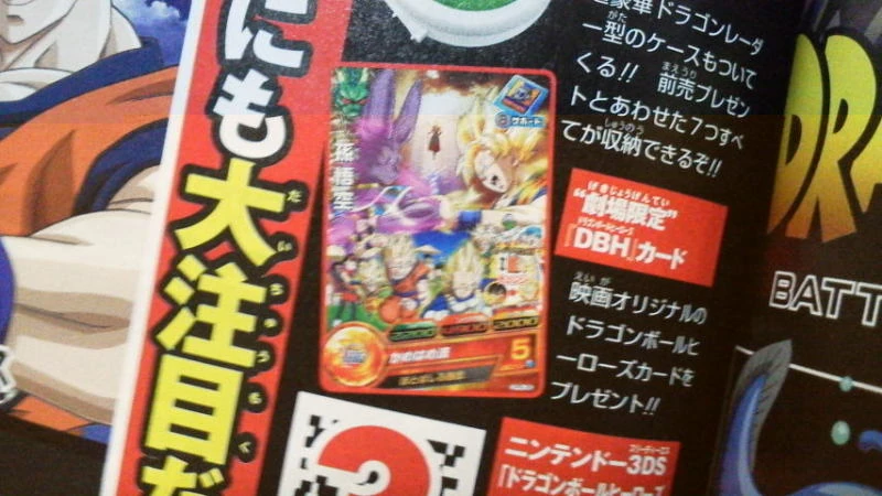 VJump-God 3