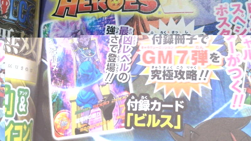 VJump-God 4