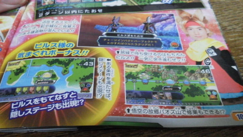 VJump-God 5