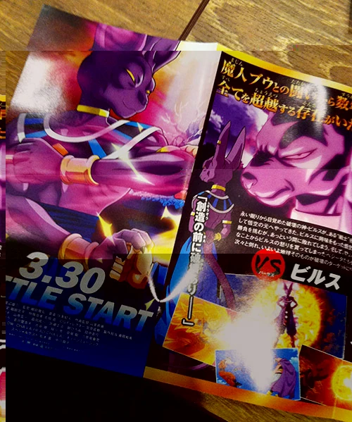 Nuevas imágenes y mensaje de Akira Toriyama