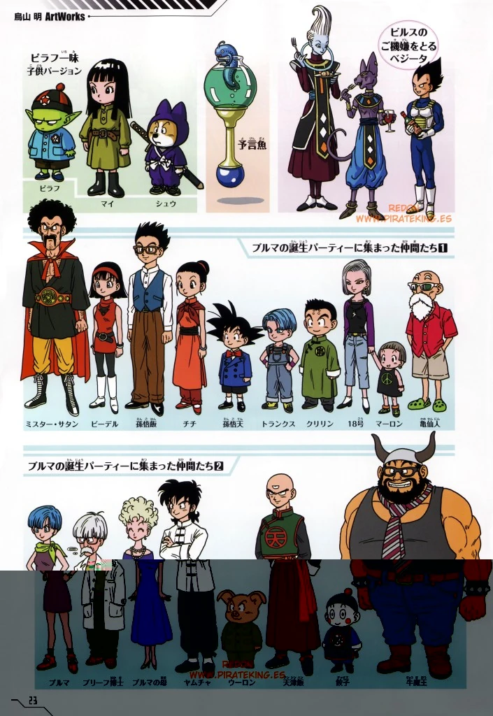 Boceto-Toriyama-2