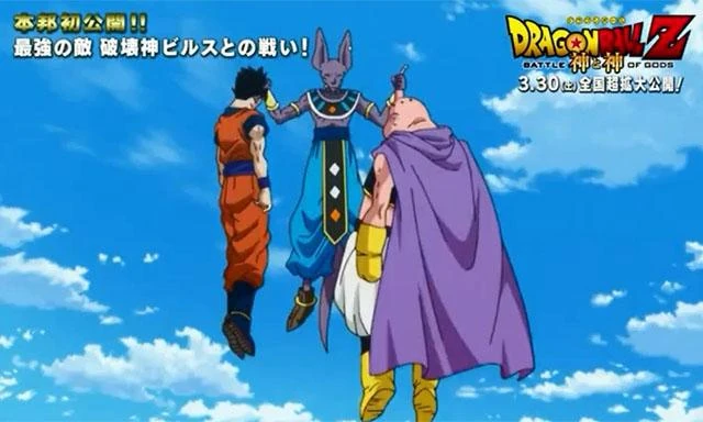 Nuevas escenas de la Batalla de los Dioses