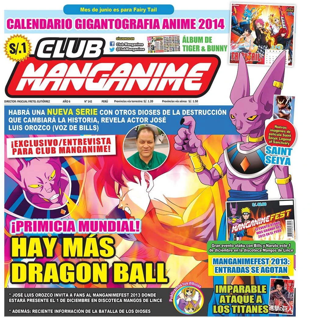 ¿Nueva Saga de Dragon Ball Z en camino?