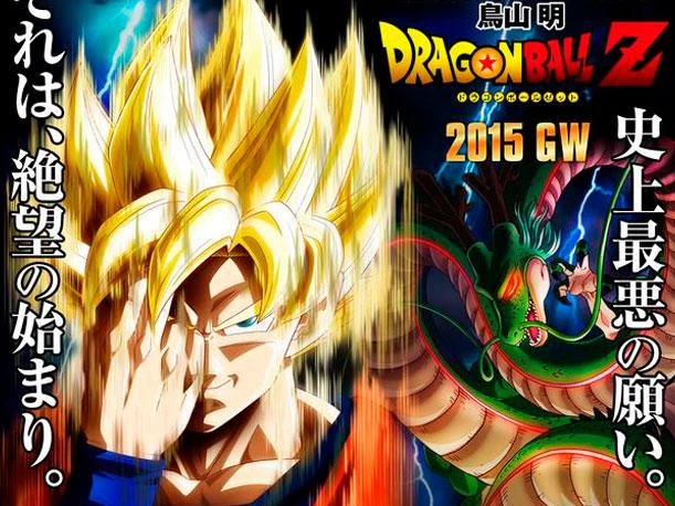 Revelan la duración de la película de Dragon Ball 2015