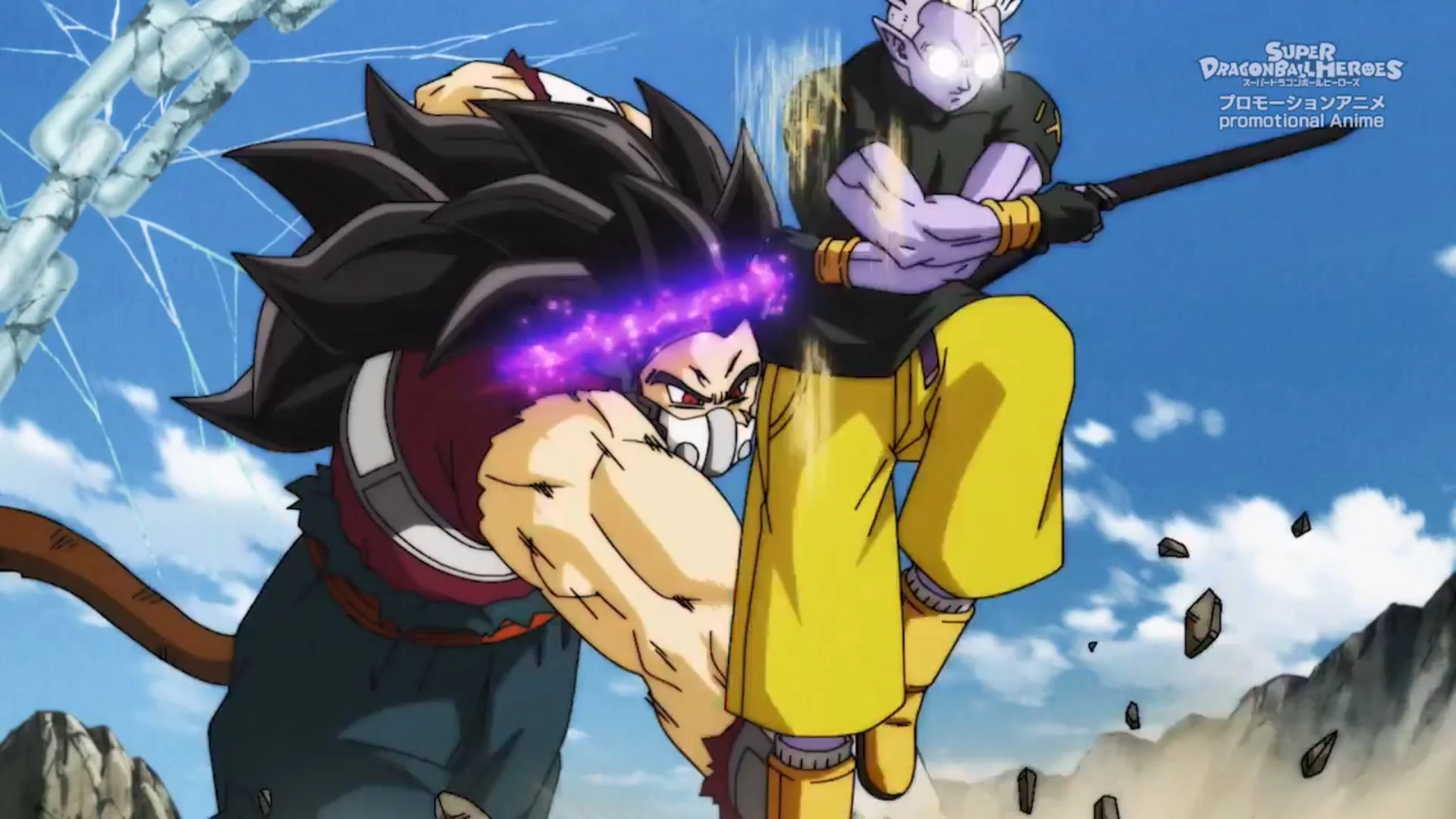 [4] Super Dragon Ball Heroes Misión del Universo