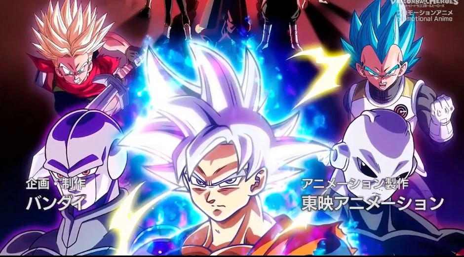 [7] Super Dragon Ball Heroes Conflicto Universal