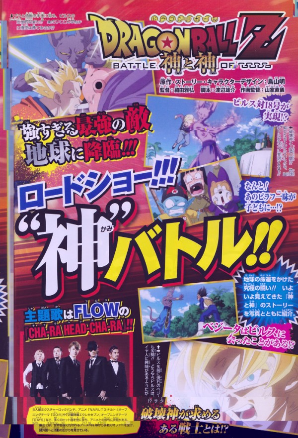 Vjump - Marzo