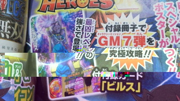 VJump-God 4