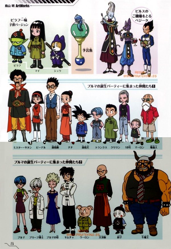 Boceto-Toriyama-2