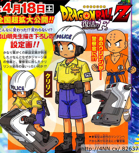 krillin-police-policia